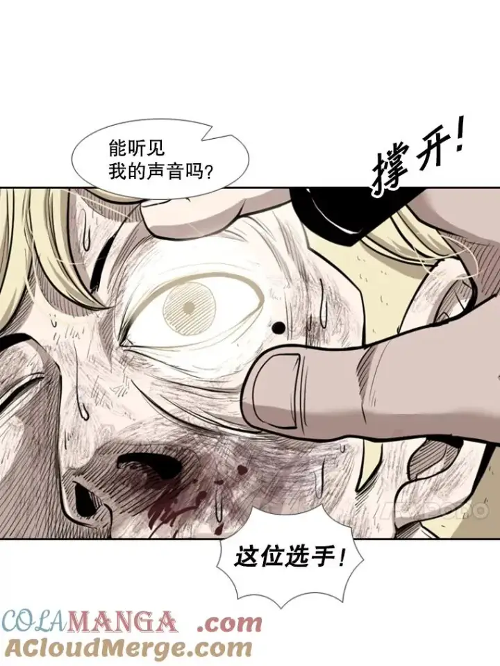 《鲨鱼》207.晋级总决赛！图97