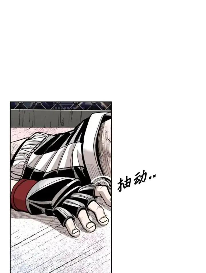 《鲨鱼》207.晋级总决赛！图98