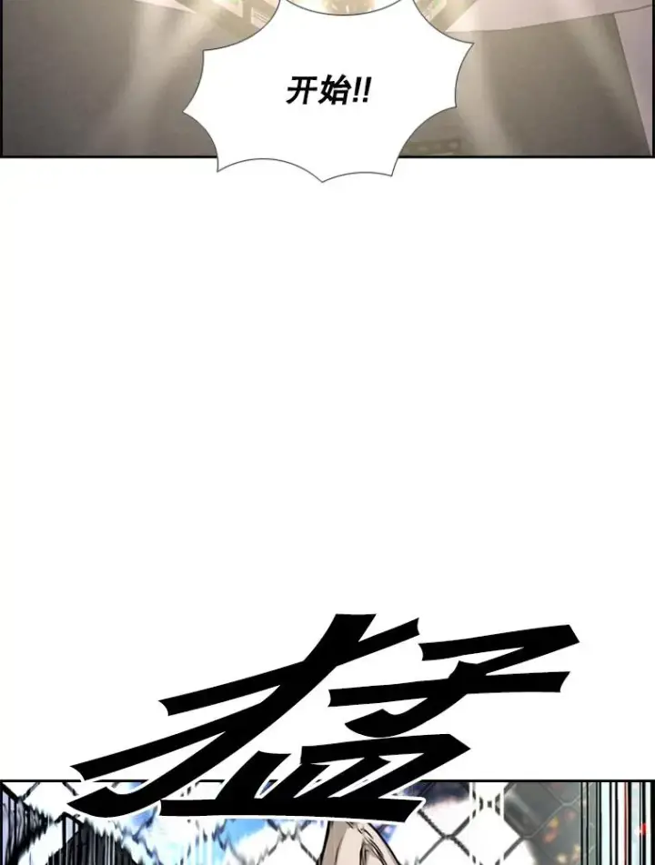 《鲨鱼》208.虎狼相争（1）图102