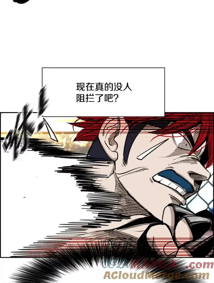 《鲨鱼》208.虎狼相争（1）图105