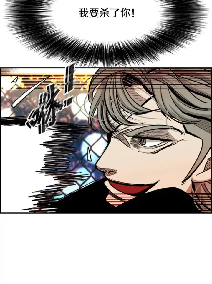 《鲨鱼》208.虎狼相争（1）图106