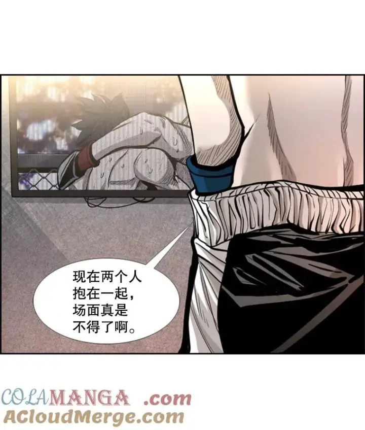 《鲨鱼》208.虎狼相争（1）图13