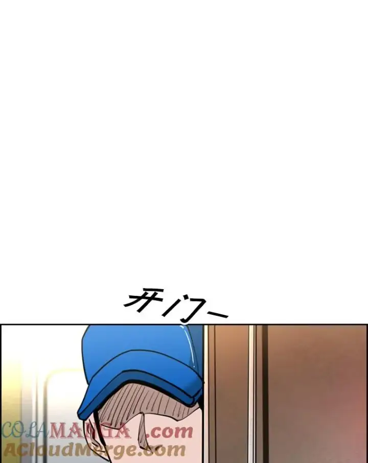 《鲨鱼》208.虎狼相争（1）图21