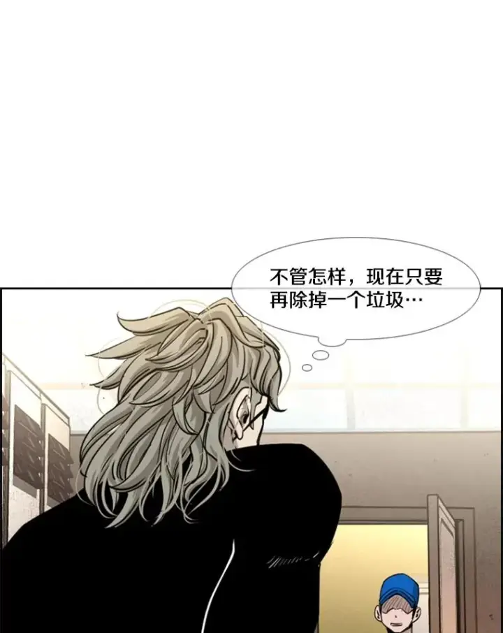 《鲨鱼》208.虎狼相争（1）图24