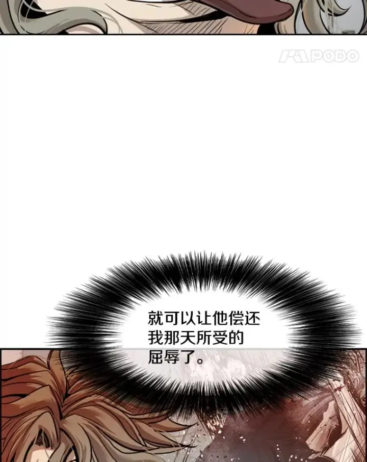《鲨鱼》208.虎狼相争（1）图26