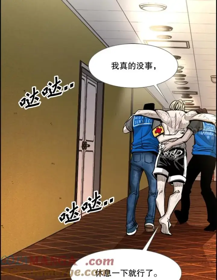 《鲨鱼》208.虎狼相争（1）图29