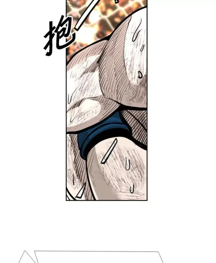 《鲨鱼》208.虎狼相争（1）图3