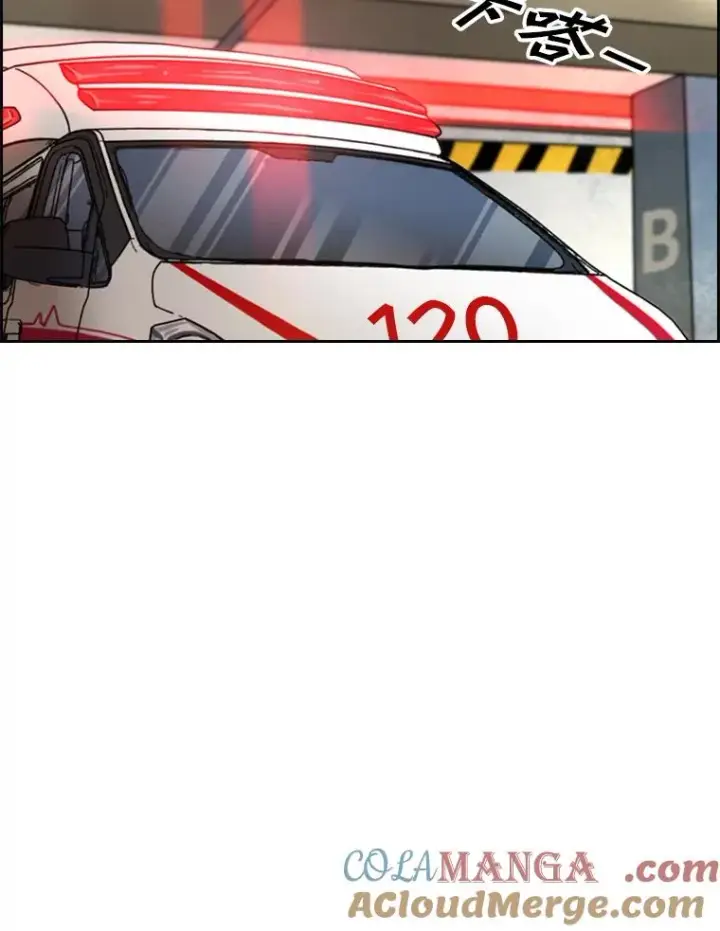 《鲨鱼》208.虎狼相争（1）图33