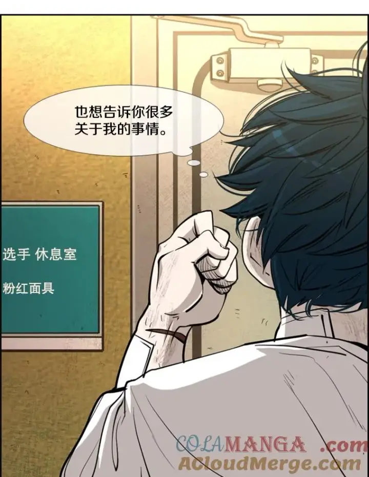 《鲨鱼》208.虎狼相争（1）图37