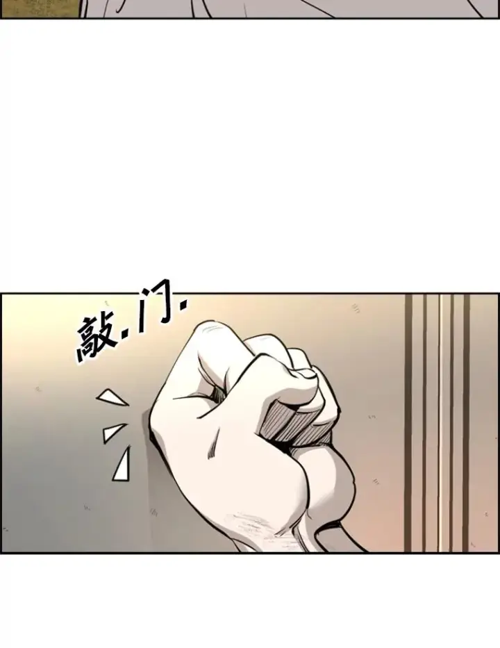 《鲨鱼》208.虎狼相争（1）图38
