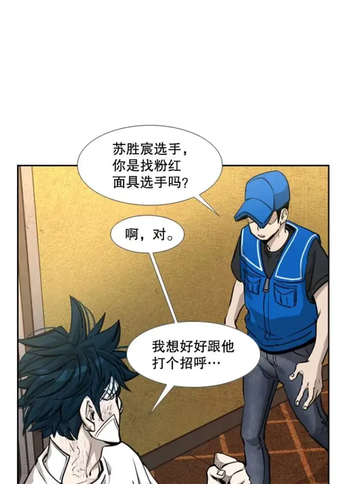 《鲨鱼》208.虎狼相争（1）图43