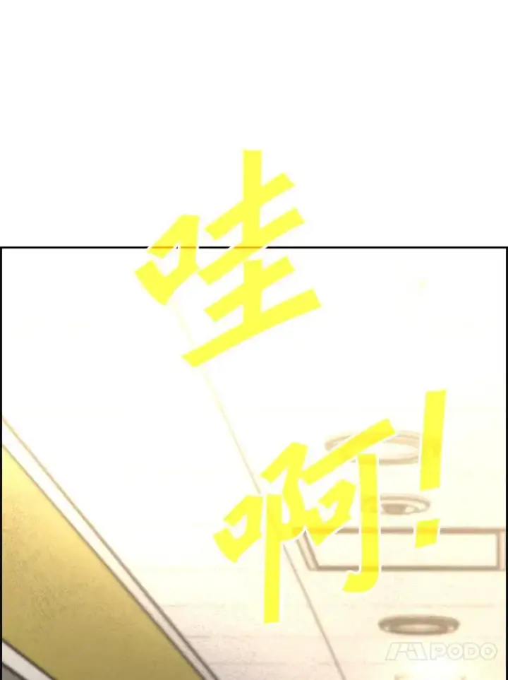 《鲨鱼》208.虎狼相争（1）图48