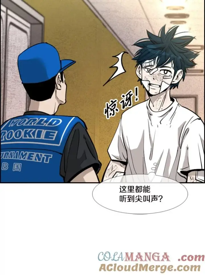 《鲨鱼》208.虎狼相争（1）图49