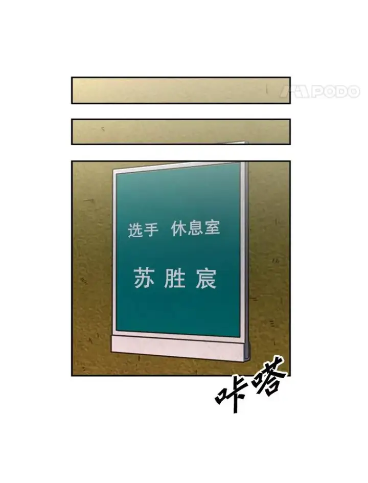 《鲨鱼》208.虎狼相争（1）图52