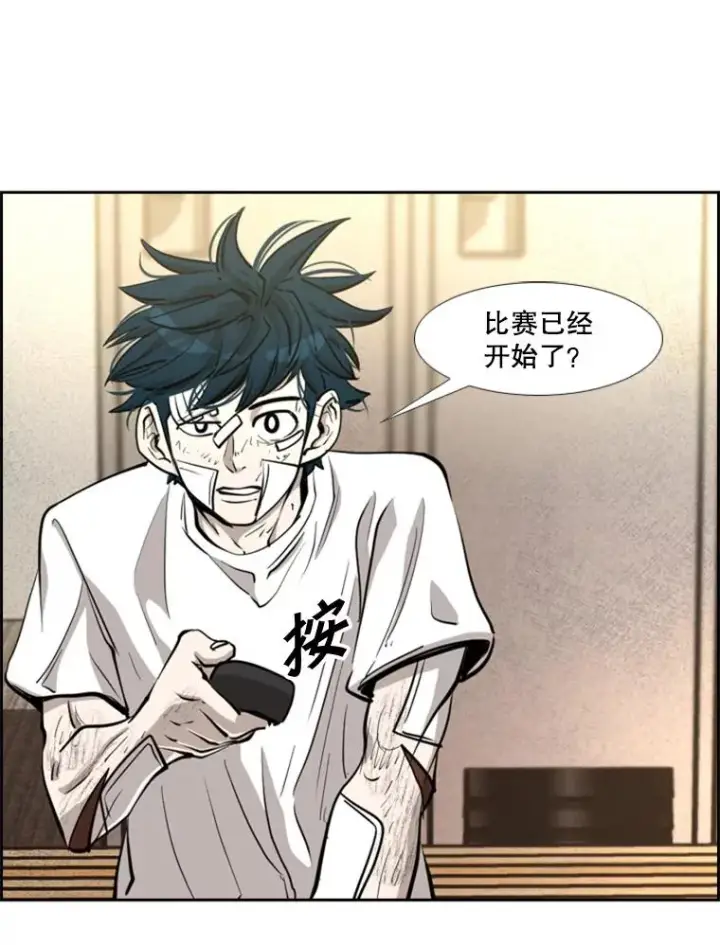《鲨鱼》208.虎狼相争（1）图54
