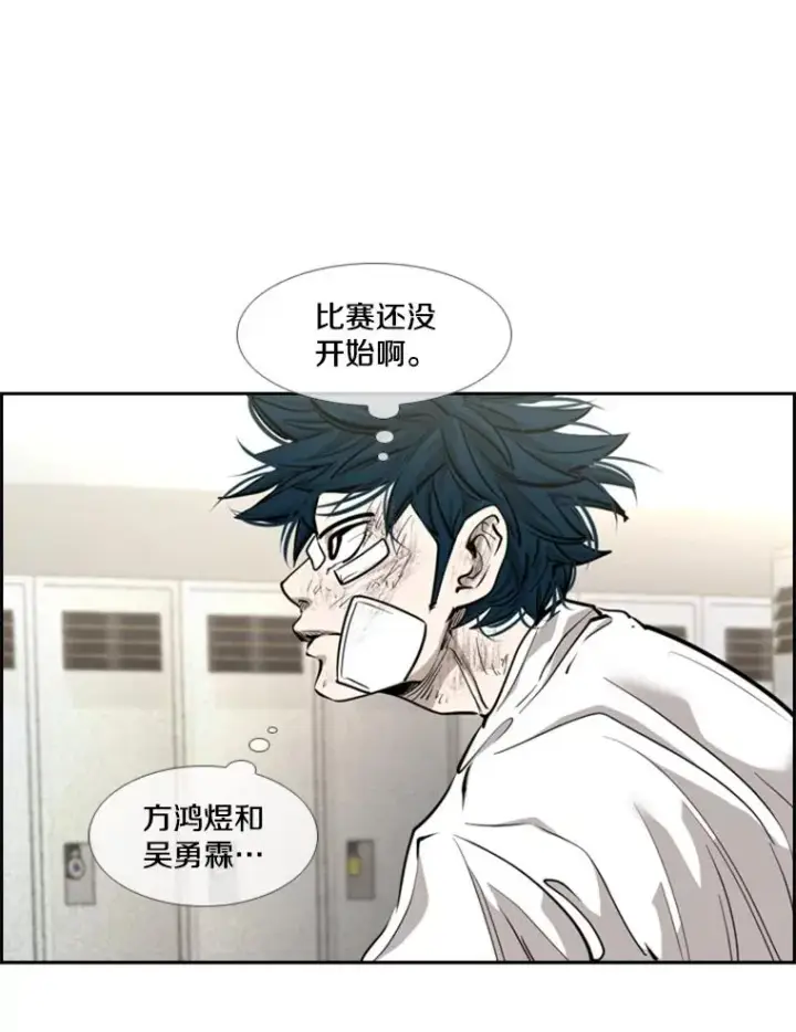 《鲨鱼》208.虎狼相争（1）图62