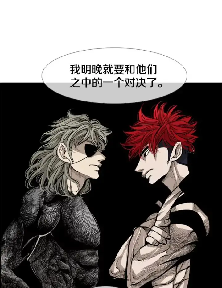 《鲨鱼》208.虎狼相争（1）图63