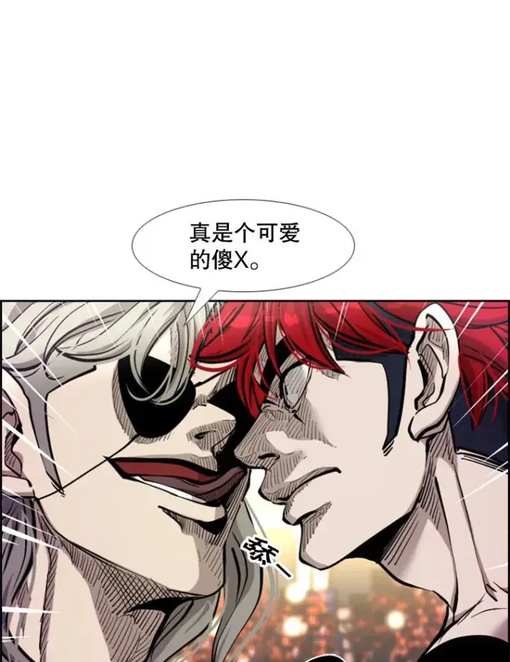 《鲨鱼》208.虎狼相争（1）图67