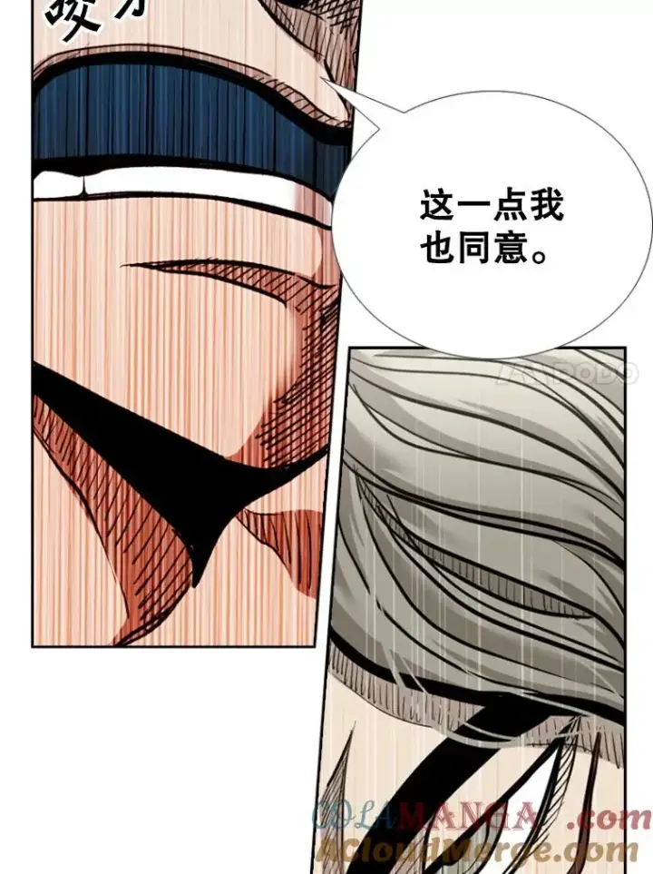 《鲨鱼》208.虎狼相争（1）图81
