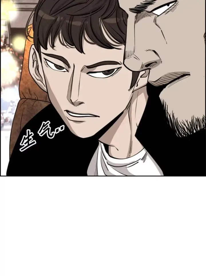 《鲨鱼》208.虎狼相争（1）图86
