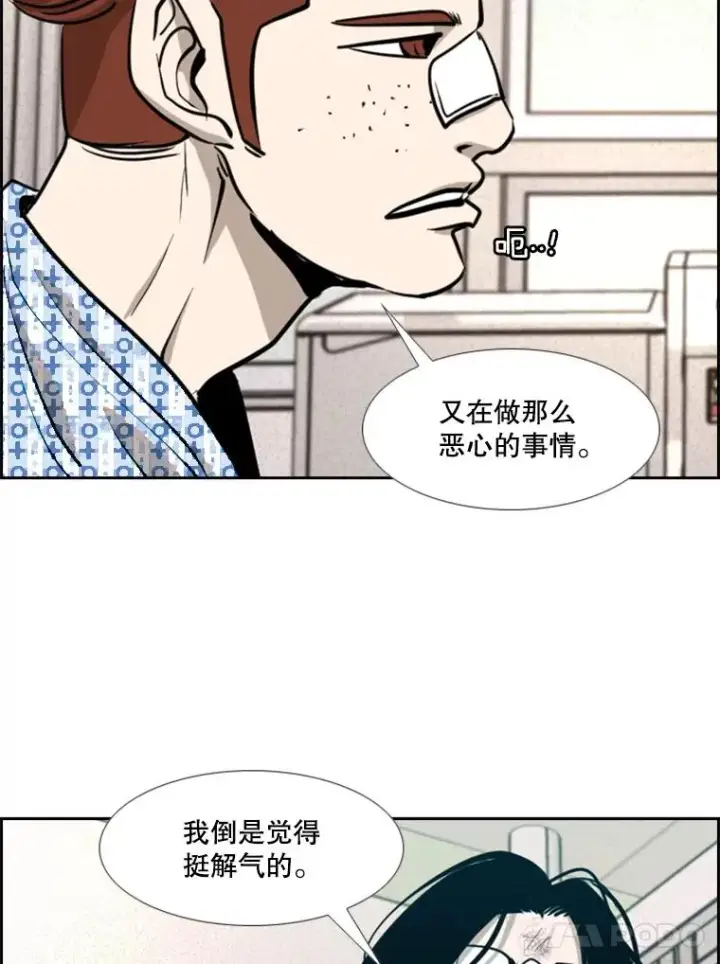 《鲨鱼》208.虎狼相争（1）图91