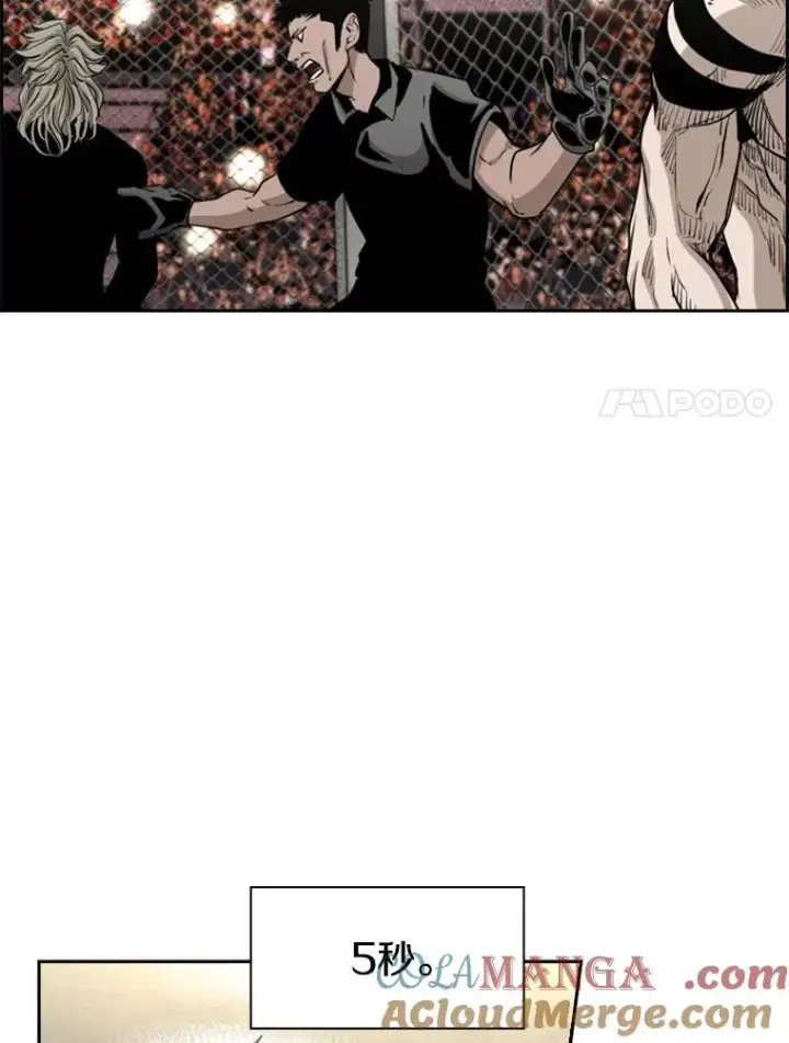 《鲨鱼》208.虎狼相争（1）图97