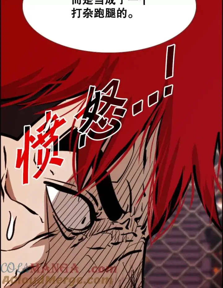 《鲨鱼》209.虎狼相争（2）图105
