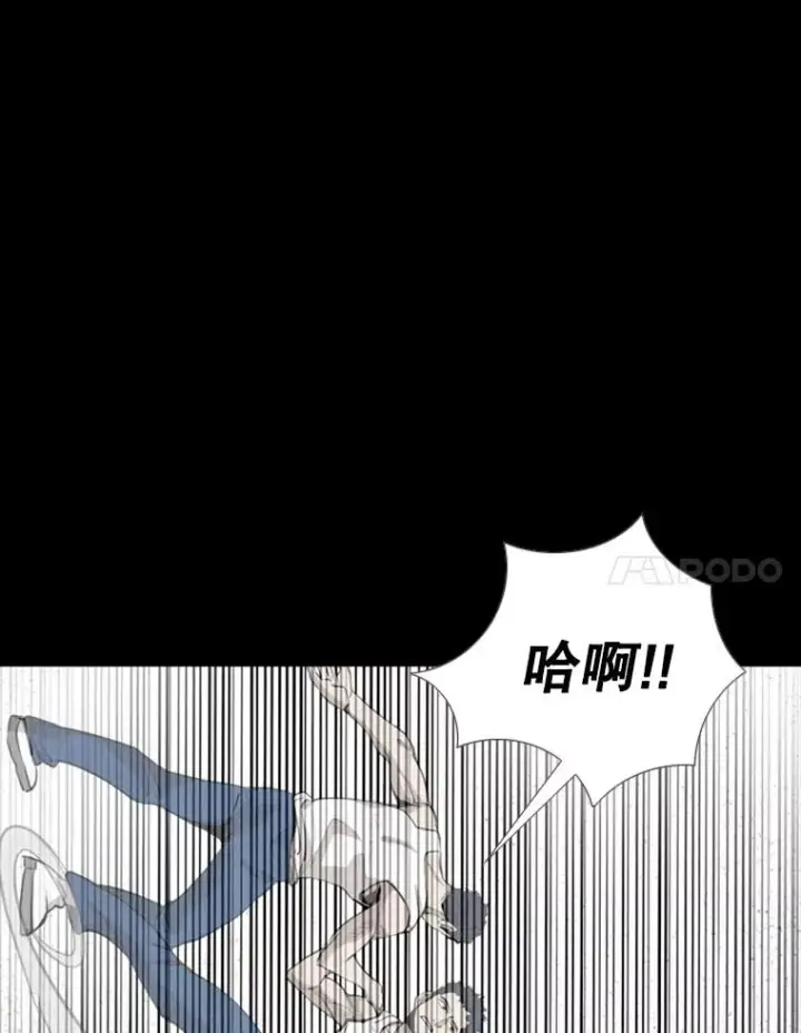 《鲨鱼》209.虎狼相争（2）图111