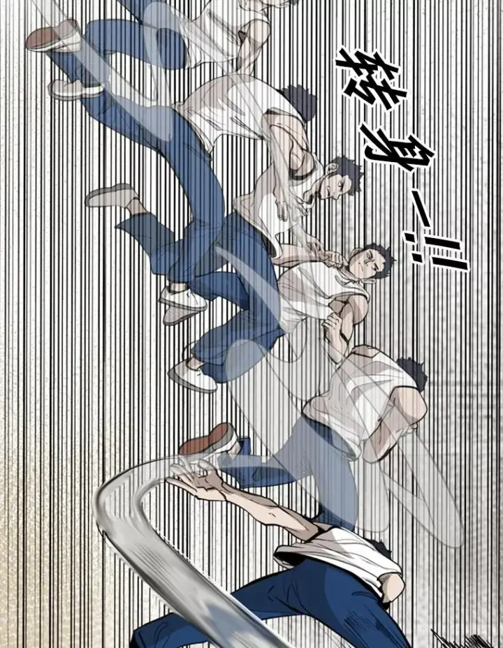 《鲨鱼》209.虎狼相争（2）图112