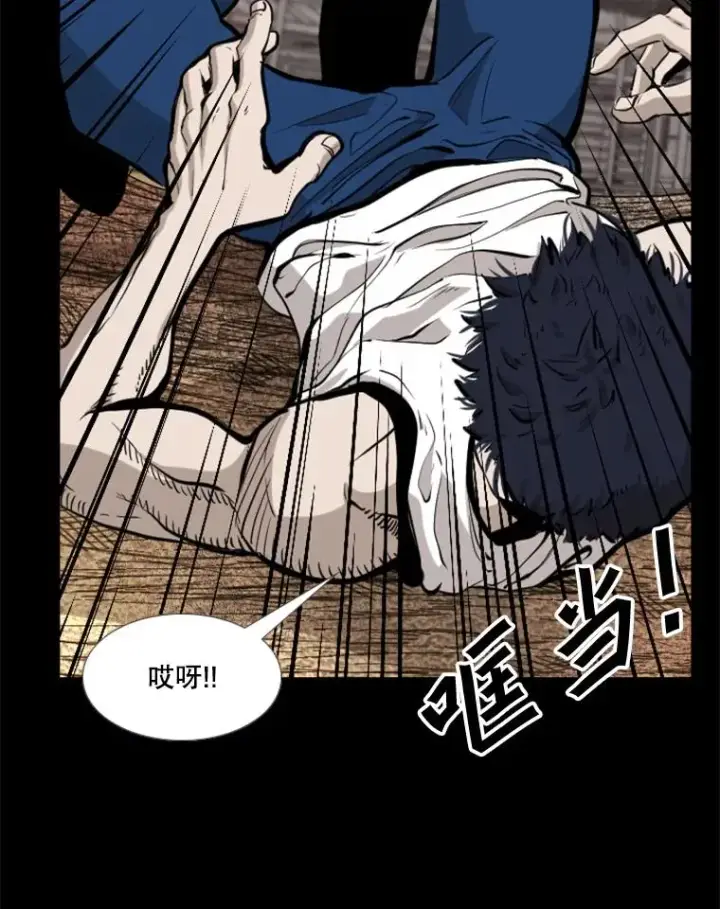 《鲨鱼》209.虎狼相争（2）图115