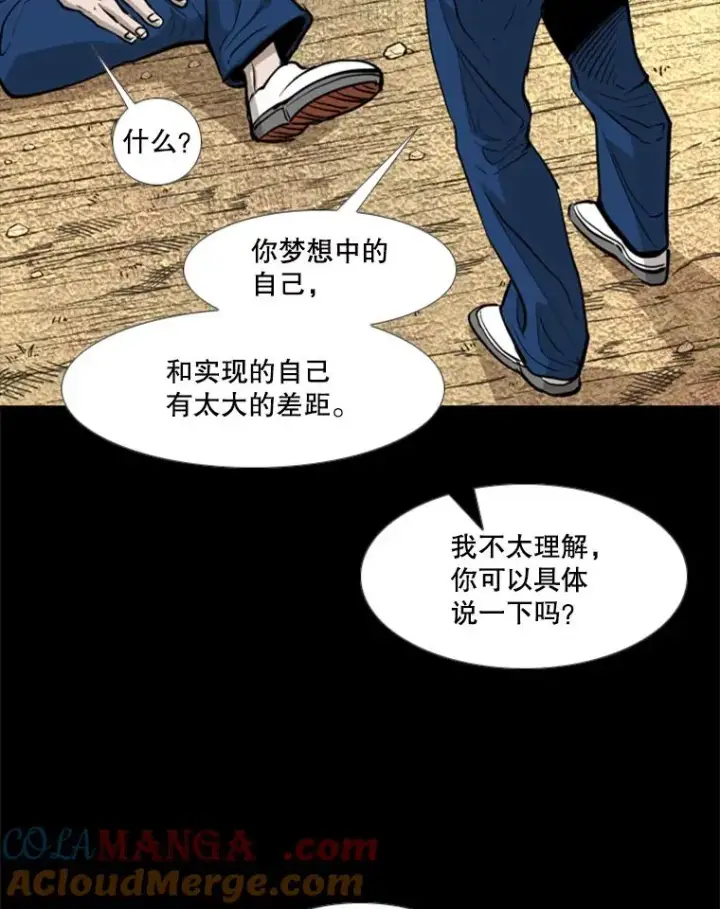 《鲨鱼》209.虎狼相争（2）图117