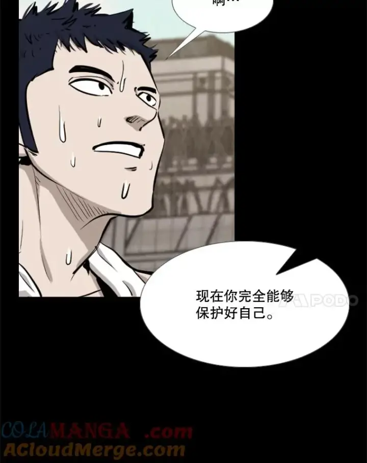 《鲨鱼》209.虎狼相争（2）图121