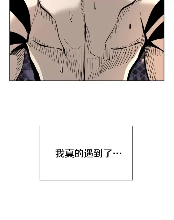 《鲨鱼》209.虎狼相争（2）图124