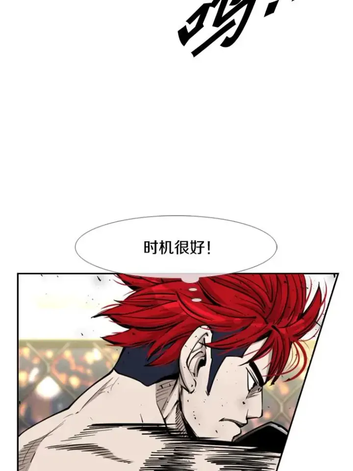 《鲨鱼》209.虎狼相争（2）图14
