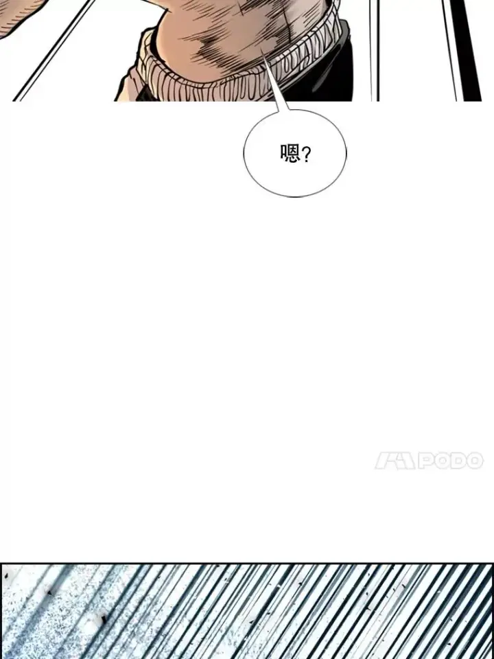 《鲨鱼》209.虎狼相争（2）图18