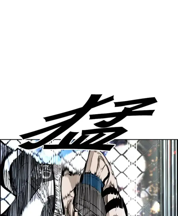 《鲨鱼》209.虎狼相争（2）图2