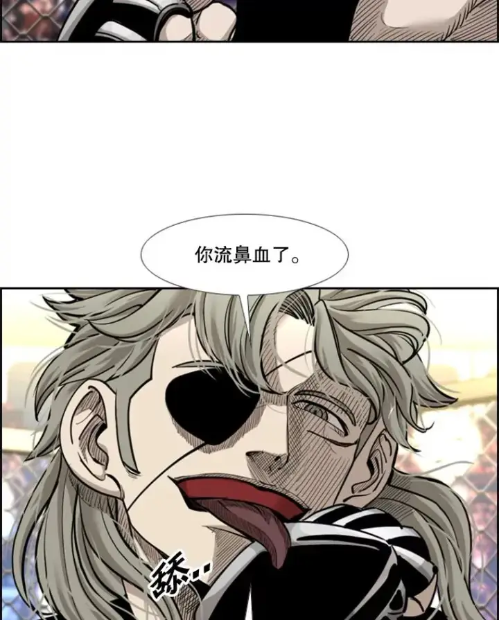《鲨鱼》209.虎狼相争（2）图36