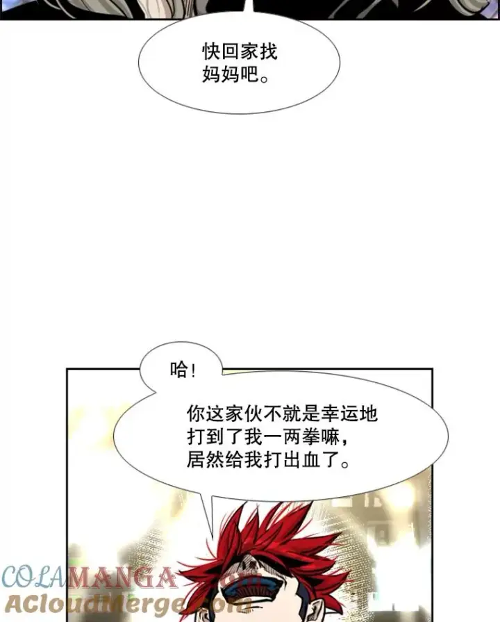 《鲨鱼》209.虎狼相争（2）图37