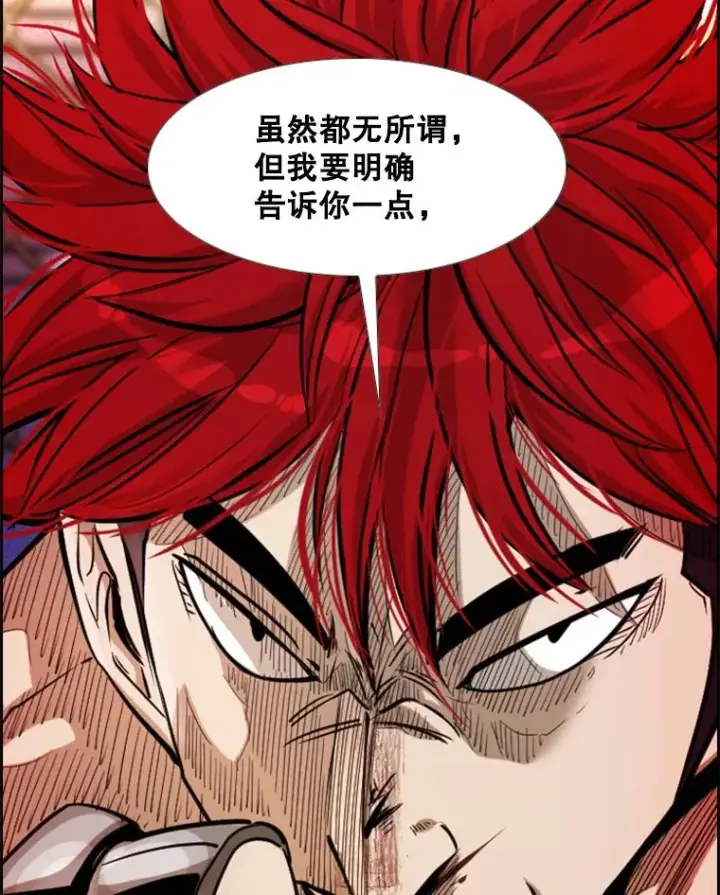 《鲨鱼》209.虎狼相争（2）图40
