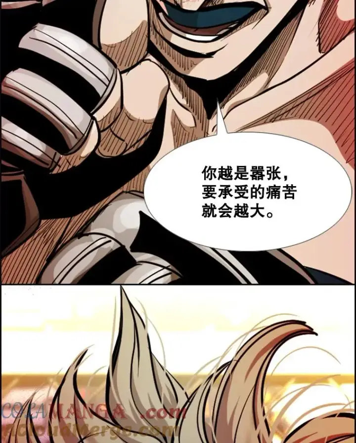 《鲨鱼》209.虎狼相争（2）图41
