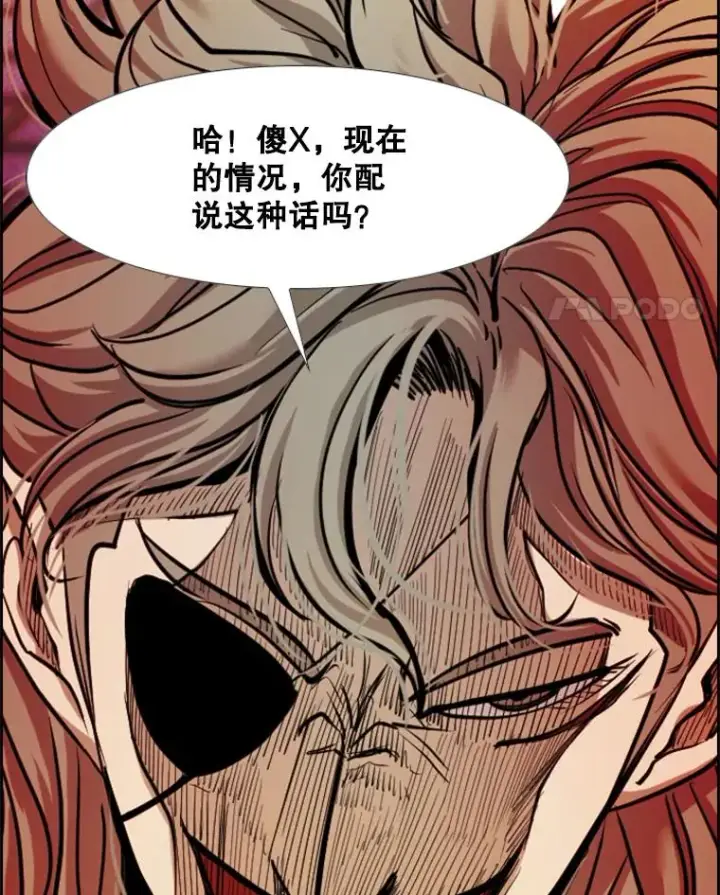 《鲨鱼》209.虎狼相争（2）图42