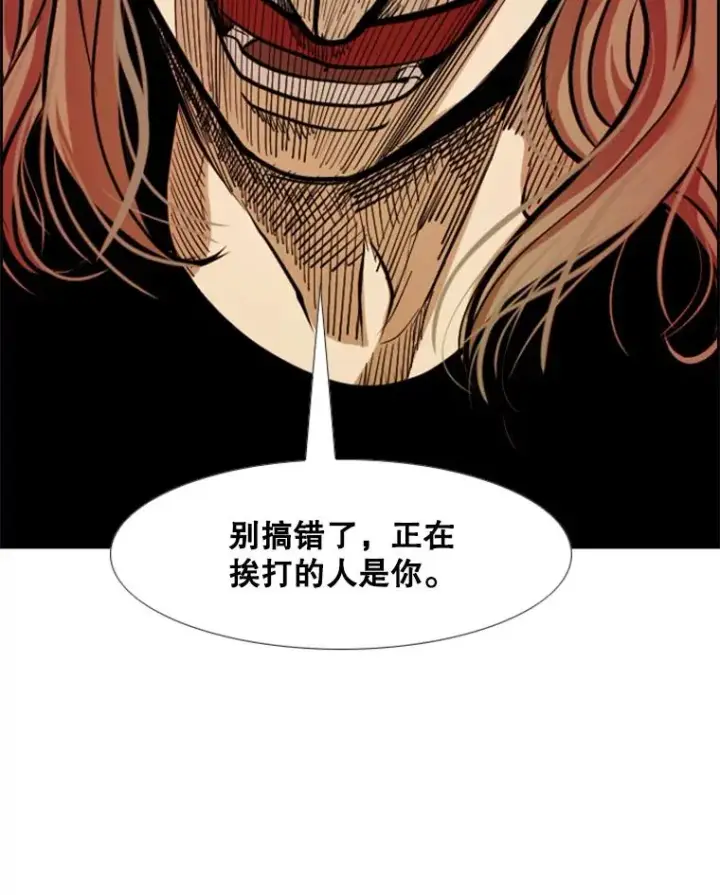 《鲨鱼》209.虎狼相争（2）图43