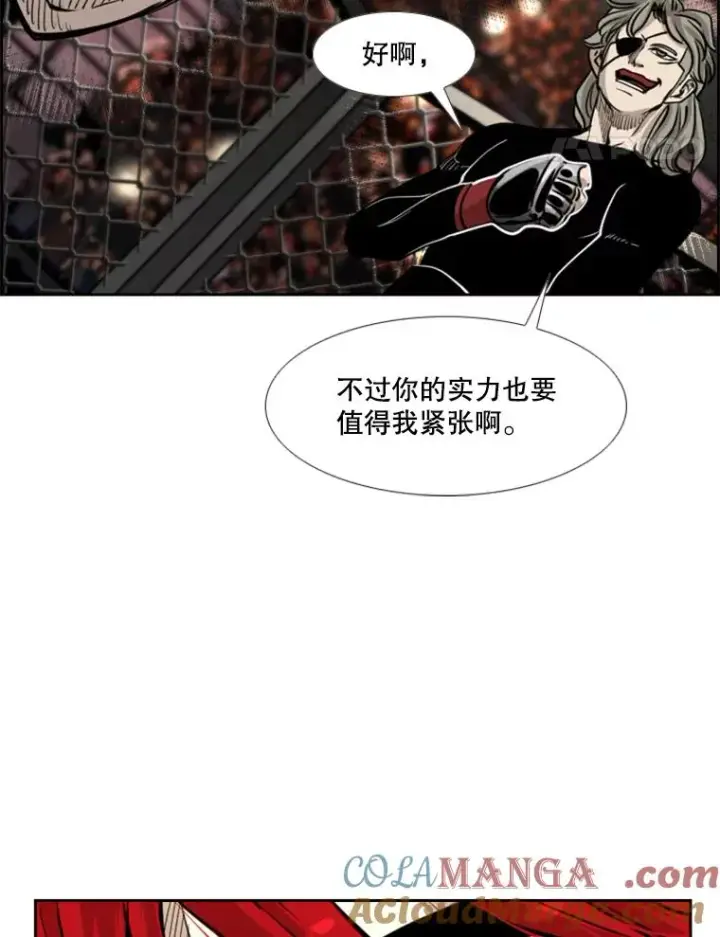《鲨鱼》209.虎狼相争（2）图49