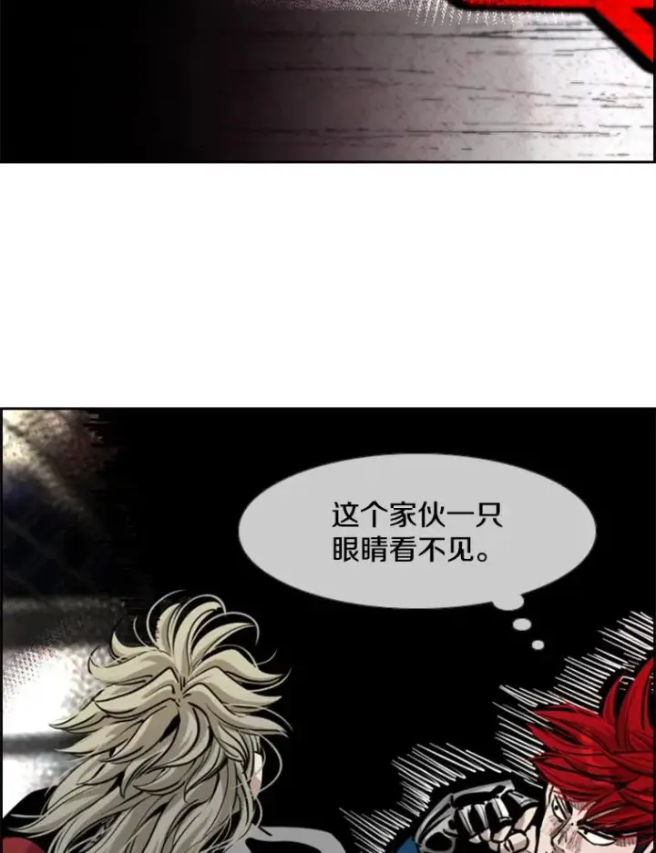 《鲨鱼》209.虎狼相争（2）图56