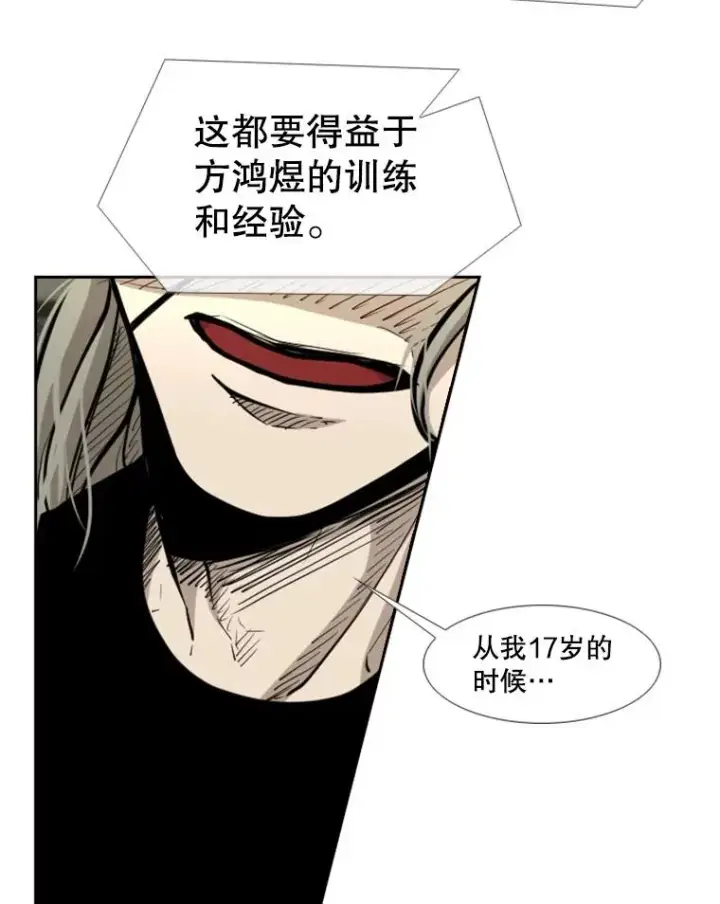 《鲨鱼》209.虎狼相争（2）图64