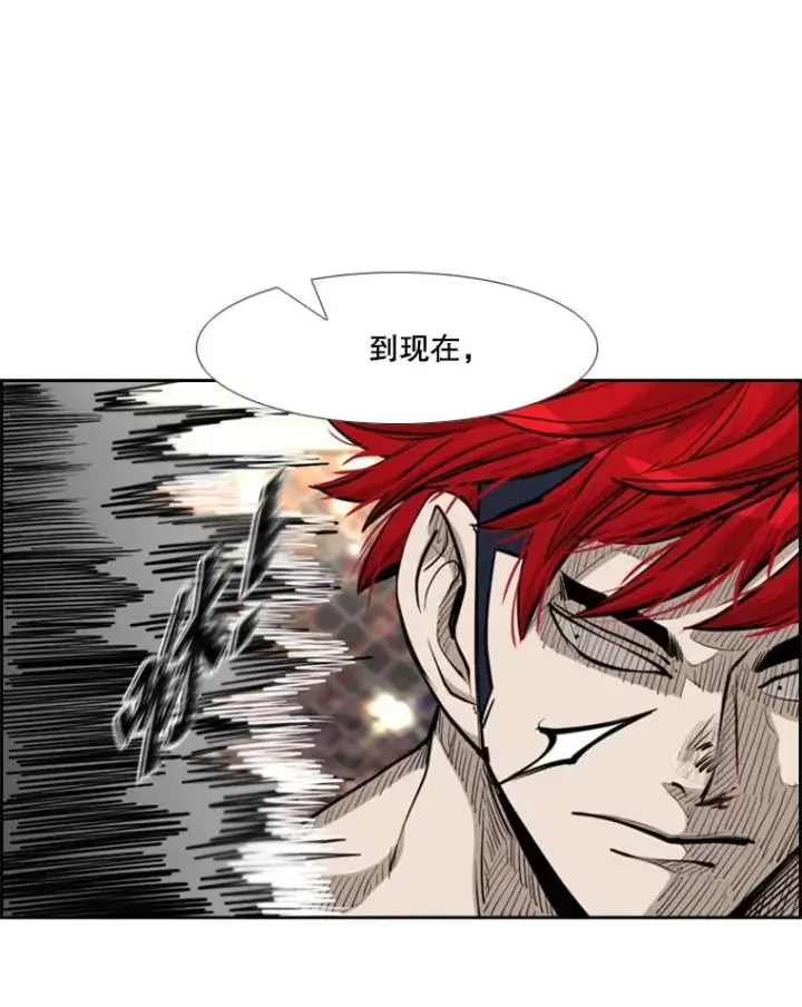 《鲨鱼》209.虎狼相争（2）图66