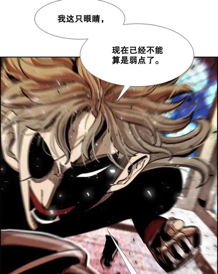 《鲨鱼》209.虎狼相争（2）图70