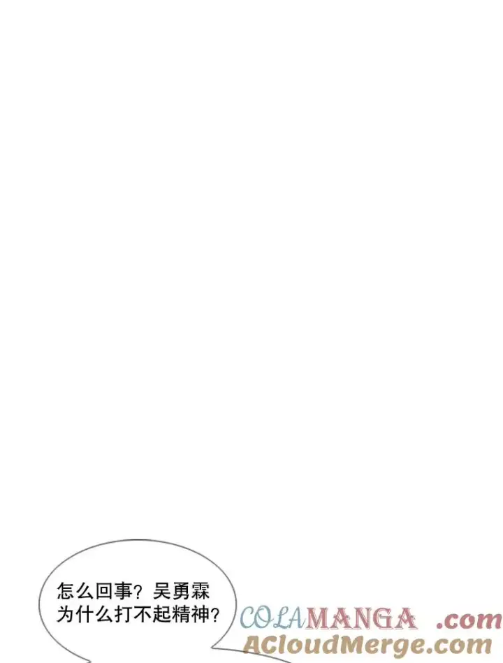 《鲨鱼》209.虎狼相争（2）图73