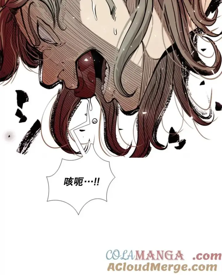 《鲨鱼》210.虎狼相争（3）图109