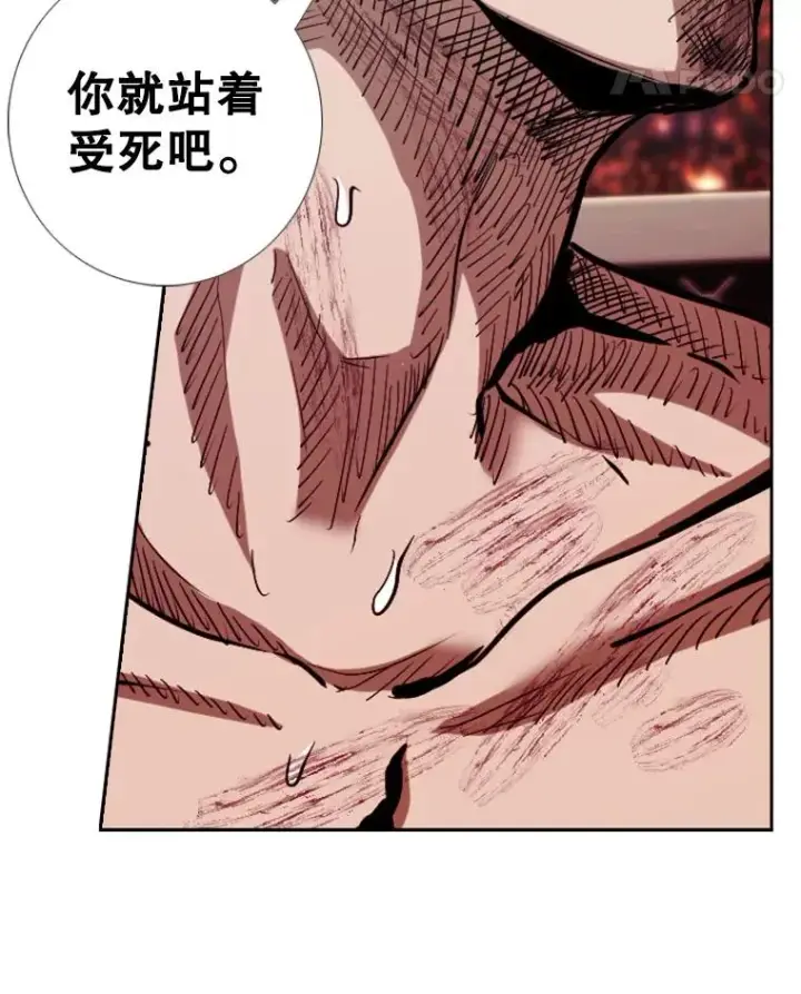 《鲨鱼》210.虎狼相争（3）图114